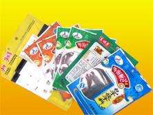 邯鄲彩色印刷食品包裝袋定做批發(fā)廠家,邯鄲彩色印刷食品包裝袋定做批發(fā)廠家生產(chǎn)廠家,邯鄲彩色印刷食品包裝袋定做批發(fā)廠家價格