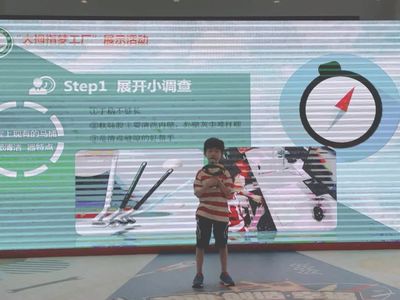 勞動有魔力丨大拇指夢工廠，為愛勞動的孩子們點贊！