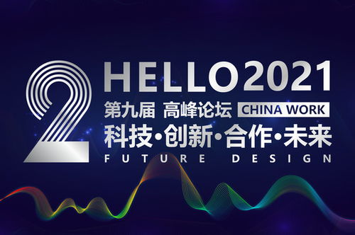 工廠產品畫冊封面設計 打造專業宣傳形象的關鍵要素