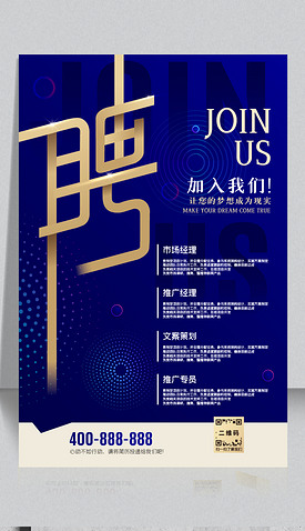 創(chuàng)意引領(lǐng)，策略制勝——打造卓越品牌影響力的專業(yè)廣告策劃