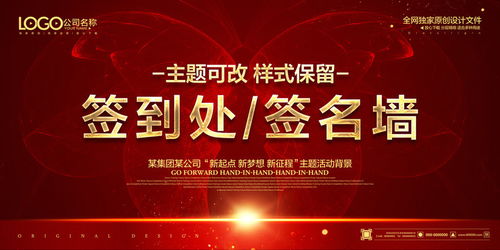 高效吸睛 抽獎(jiǎng)廣告設(shè)計(jì)與策劃全攻略