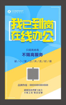 年貨大街戶外廣告全案設計 從畫冊到街景的整合營銷視覺解決方案
