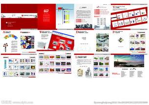 廣告畫冊設計 視覺策劃的藝術與策略