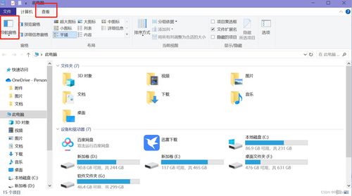 Win10下新建文件夾卡頓？10秒解決圖標(biāo)延遲顯示問(wèn)題