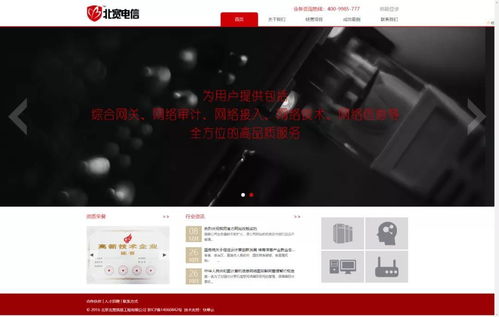 從“北寬電信”到“秒快云” 電信運(yùn)營(yíng)商的云轉(zhuǎn)型之路