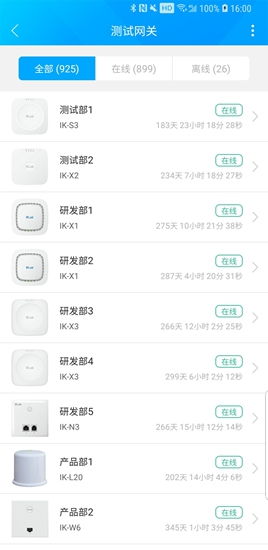 愛快e云App官方下載指南 安卓v4.7.0版本，體驗高效便捷管理
